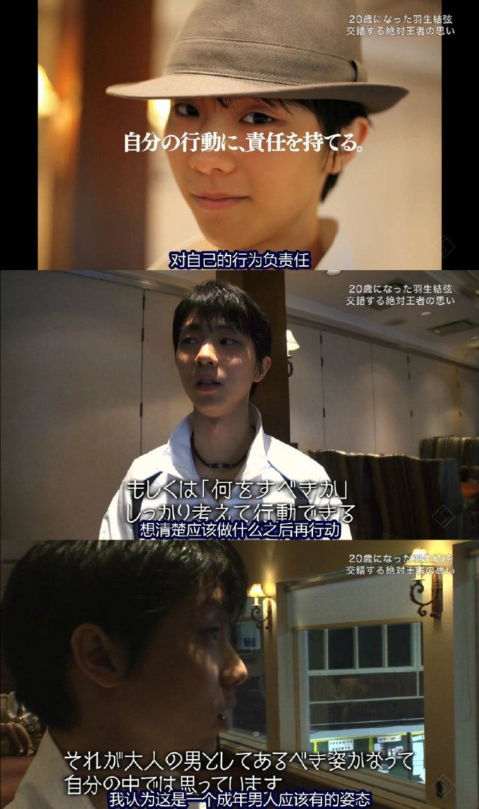 伟大的运动员有哪些,日本男子花样滑冰运动员羽生结弦