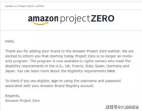 被跟卖有救了---亚马逊零计划对卖家全面开放