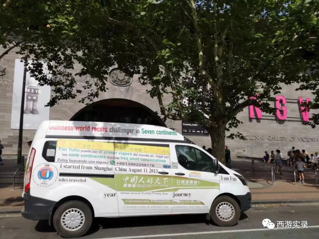 西澳自驾游墨尔本,八千里路云和月南下