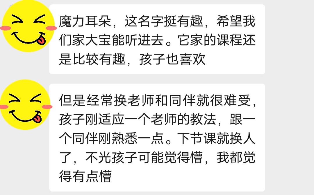 斑马英语孩子学习感受,斑马英语启蒙靠谱吗