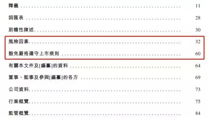沪江网校最新估值,沪江网校网站盈利模式