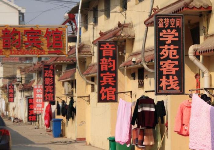住宿1晚价格不超100元，学校周边旅馆越开越多，内行人揭露生意经