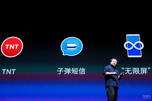 *弹子**短信改名聊天宝,老罗撒钱到底为什么?