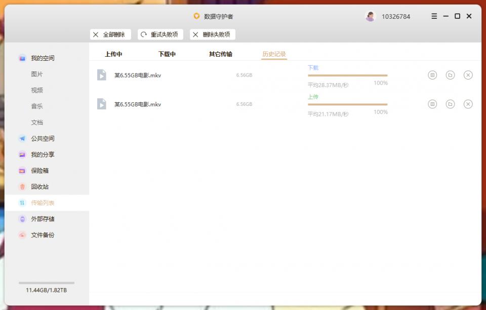 联想个人云存储t2深度评测,联想云存储t1和a1哪个好