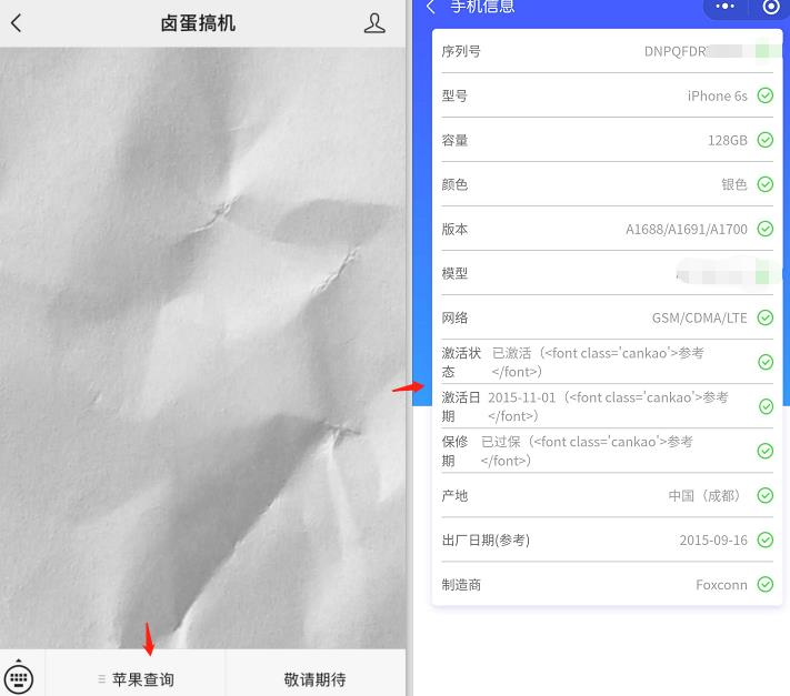 iphone 6s 二手机值得买吗 (900元二手苹果6s值得入手吗)