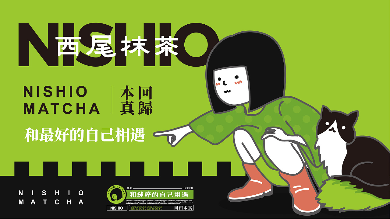 知名抹茶品牌,抹茶系列大全