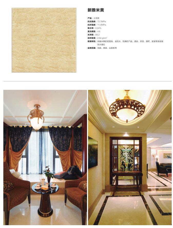 石材图纸知识讲解视频大全,石材运用视频大全