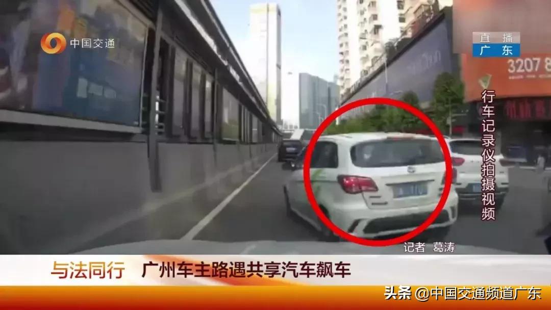 共享汽车交警队处理违章吗,交通事故同等责任车主要承担什么