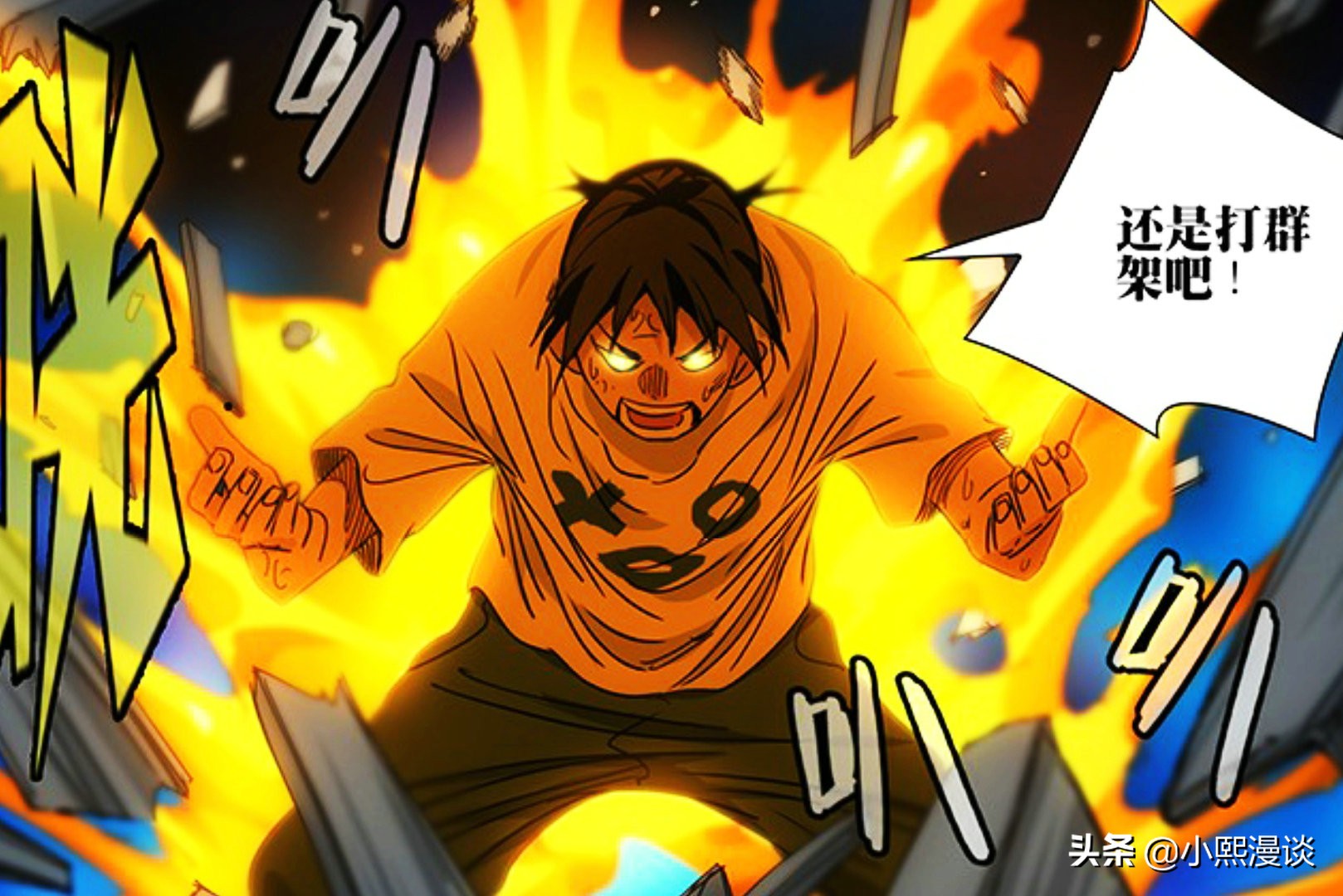 一人之下张楚岚纯阳,一人之下张楚岚不再藏拙