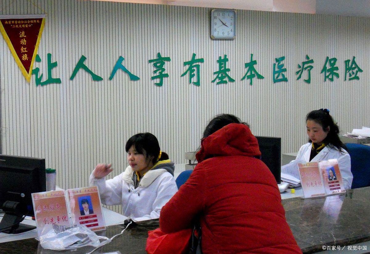 自由职业者缴纳社保办理流程,自由职业者缴纳社保的流程