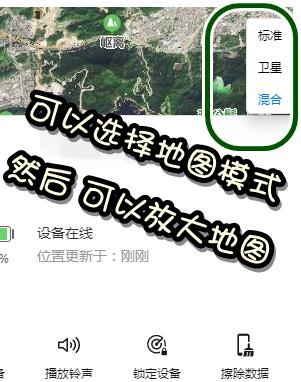 手机丢了如何保护自己的财产,手机丢失了能找得到吗