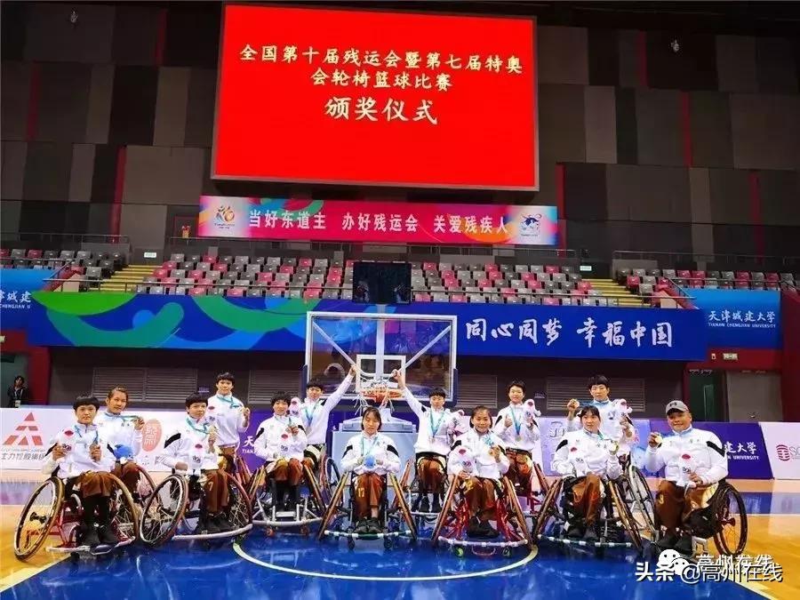 残运会中国奖牌得主运动员名单,广东运动员黄显全亚残运会夺冠