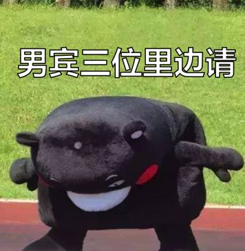 听说李现要来东北搓澡!小编必须给他安排明白儿的