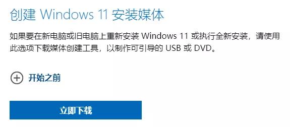 如何免费升级windows11系统,怎样免费升级windows10