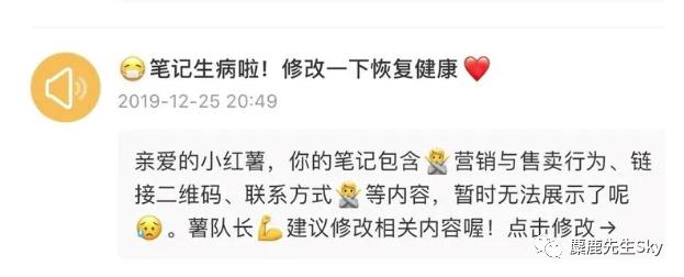 小红书问题的应对措施,小红书运营疑难杂症解决方案