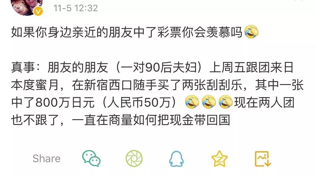 科普|在国外买彩票中大奖，回国还需要缴税吗？