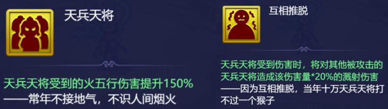梦幻西游网页版孔雀明王厉害吗,梦幻西游网页版新金色伙伴姜子牙