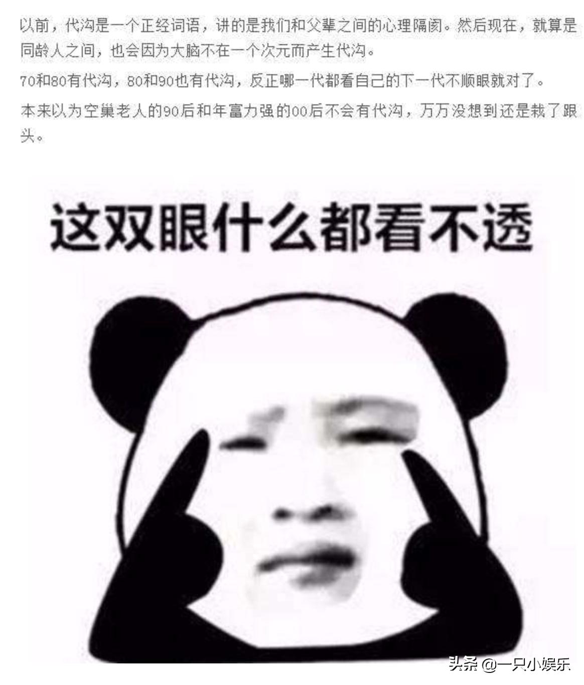 tfboys之间的代沟,盘点王俊凯和王源的代沟