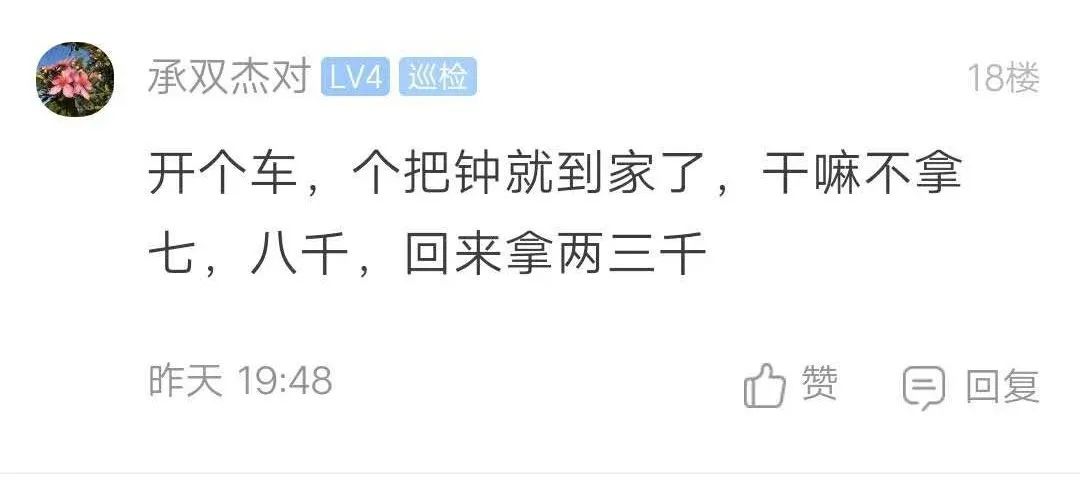 纠结要不要辞职6年的工作,纠结要不要回原公司上班