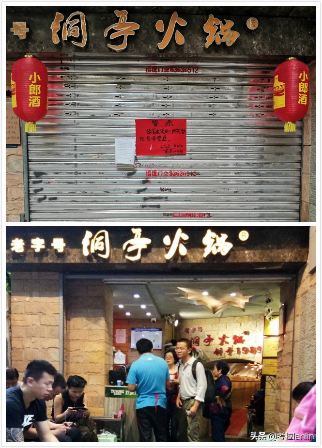 一扇扇关闭的店门,就像一张张欲说无言的嘴、一张张戴着口罩的脸