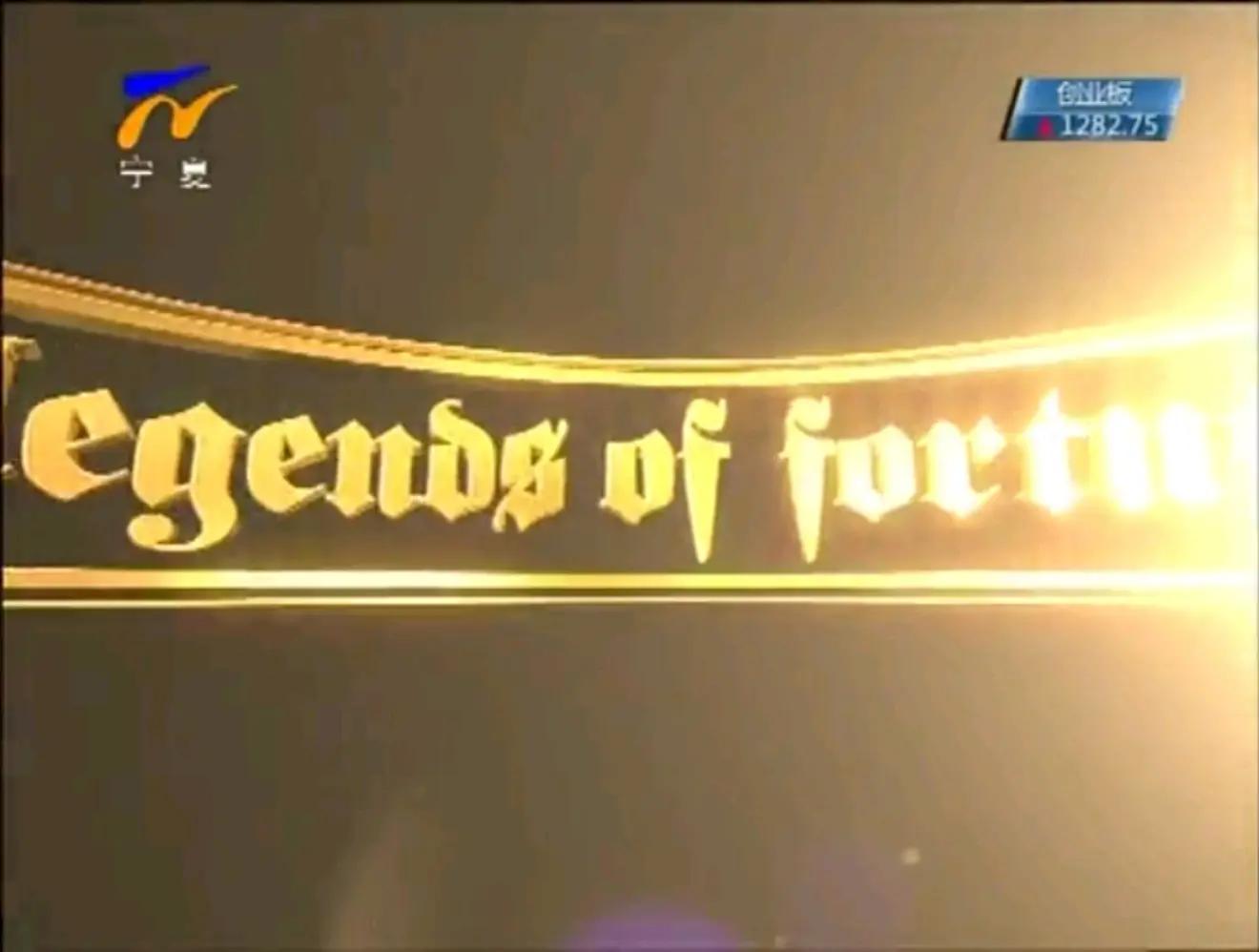 中国大陆31省市的卫视台标变化历程（七）：西北篇