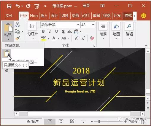 如何用好ppt模板,如何学会使用ppt模板