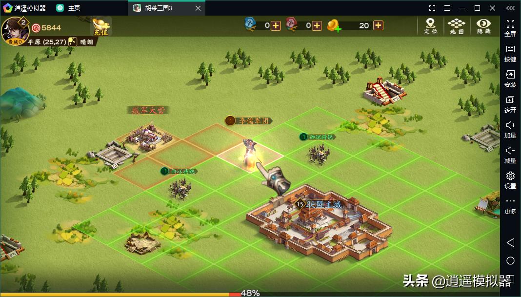 胡莱三国模拟器怎么用,胡莱三国4可以用什么模拟器玩