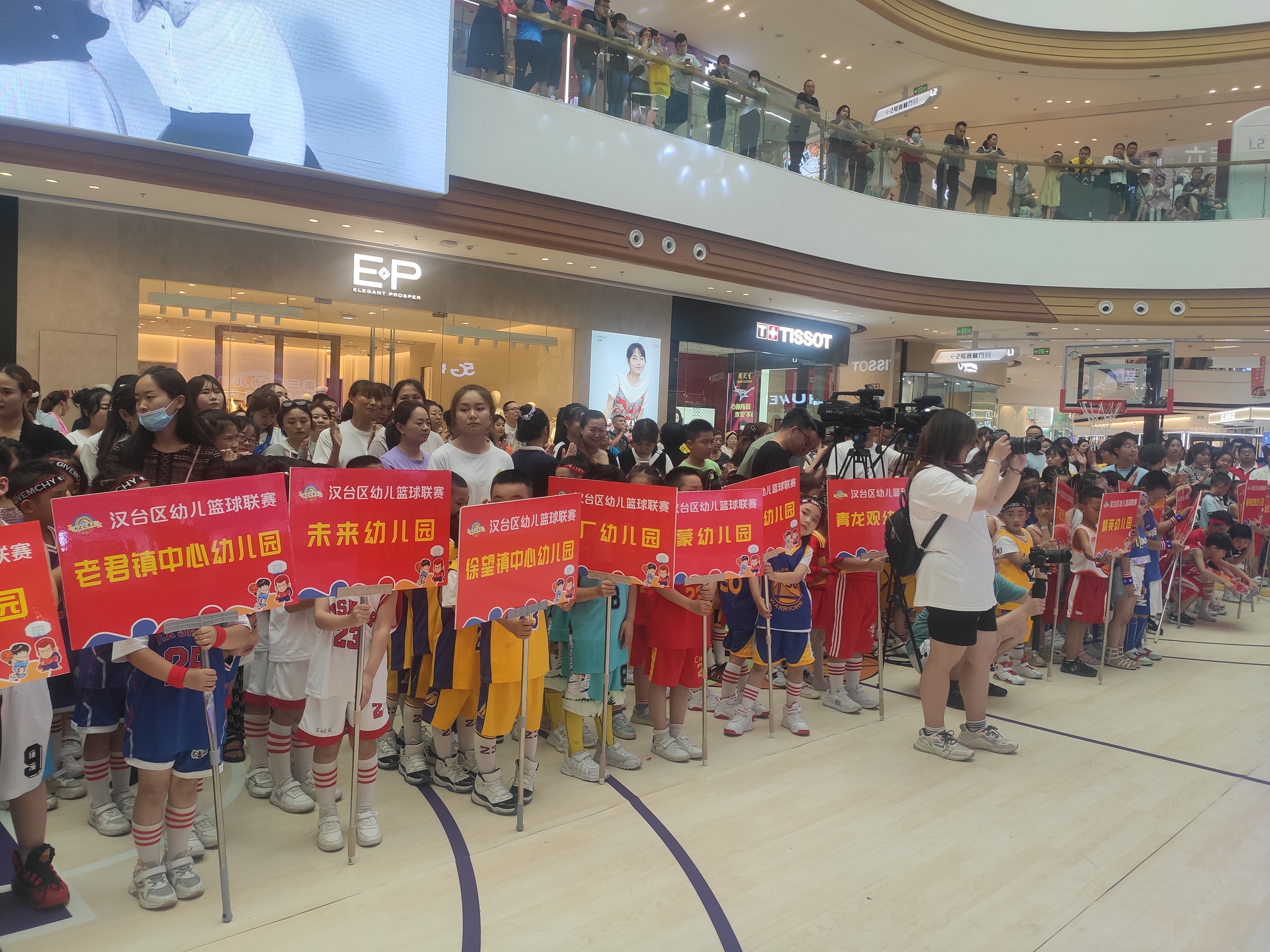 2019汉台区幼儿篮球联赛,汉中汉台区幼儿篮球操比赛