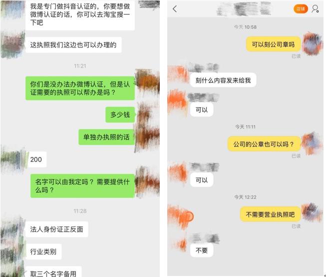 信小呆微博翻车,锦鲤信小呆最新信息
