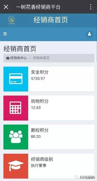 从天瑞系统到“抖哥抖姐”，几经辗转后的王勇还有什么拿手绝活？