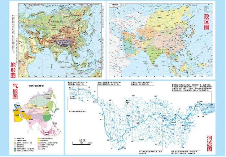 少年读地理10册,少年读地理世界篇
