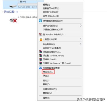 u盘写保护如何恢复u盘,用u盘量产工具去掉u盘写保护