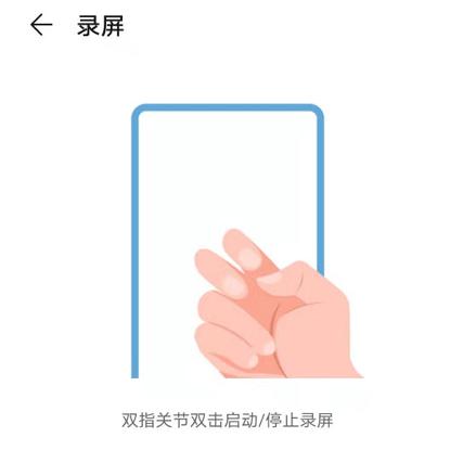 华为手机爱心截屏怎么弄,华为手机怎么关闭心形图标