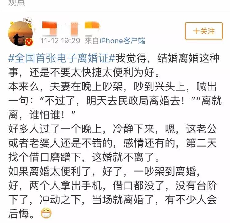 支付宝申请离婚流程最新,怎样在支付宝预约登记离婚手续