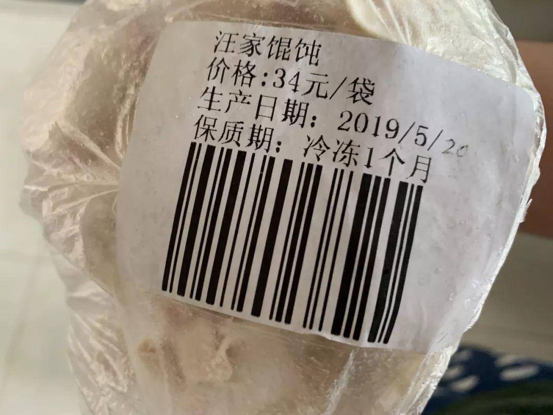 美食代购品质怎么样,廉价外卖背后肮脏内幕