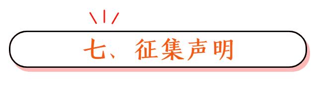 成都城市地标logo设计,新都香城宣传语