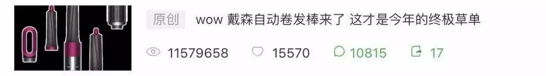 直男认识戴森吹风机,戴森吹风机真的这么神奇吗