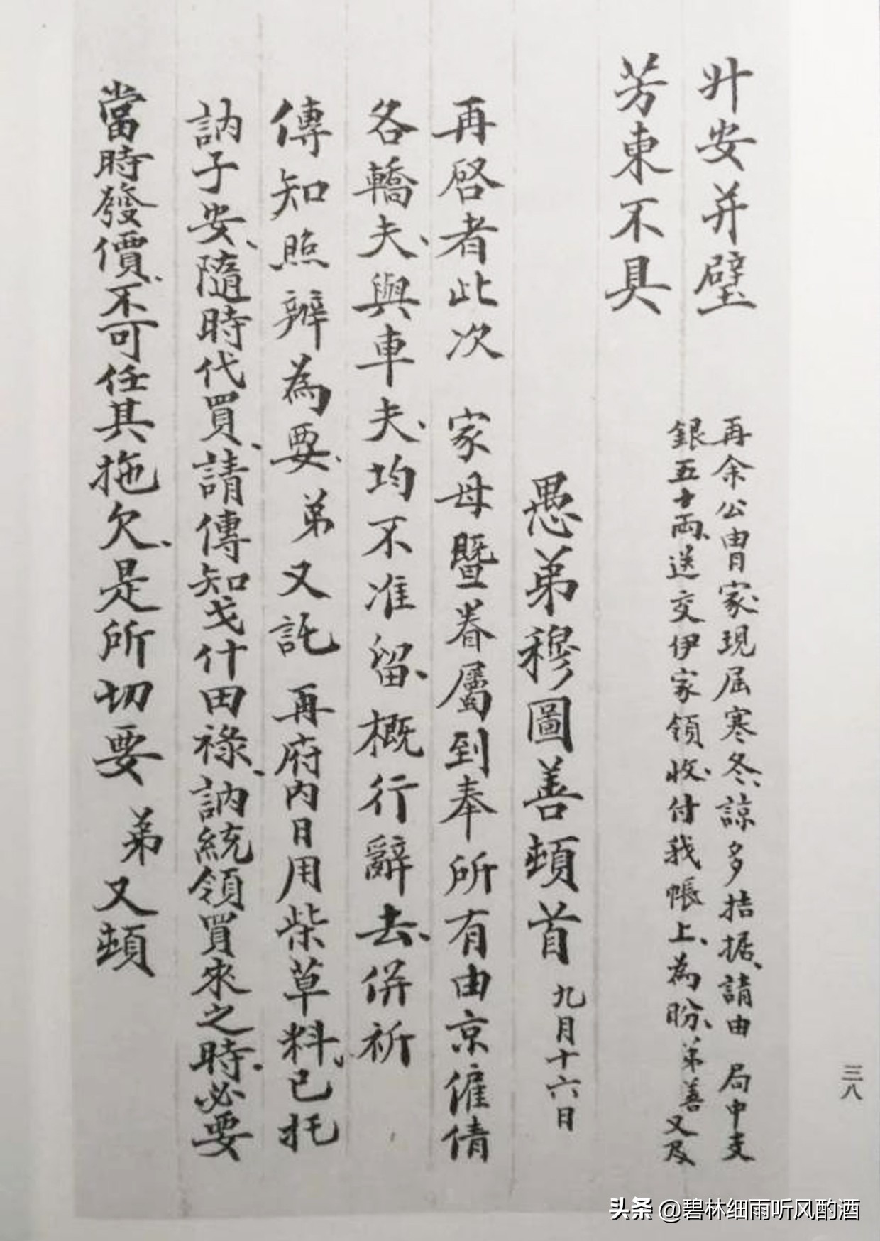 齐齐哈尔龙沙公园里的“石龟”，我要还它真面目