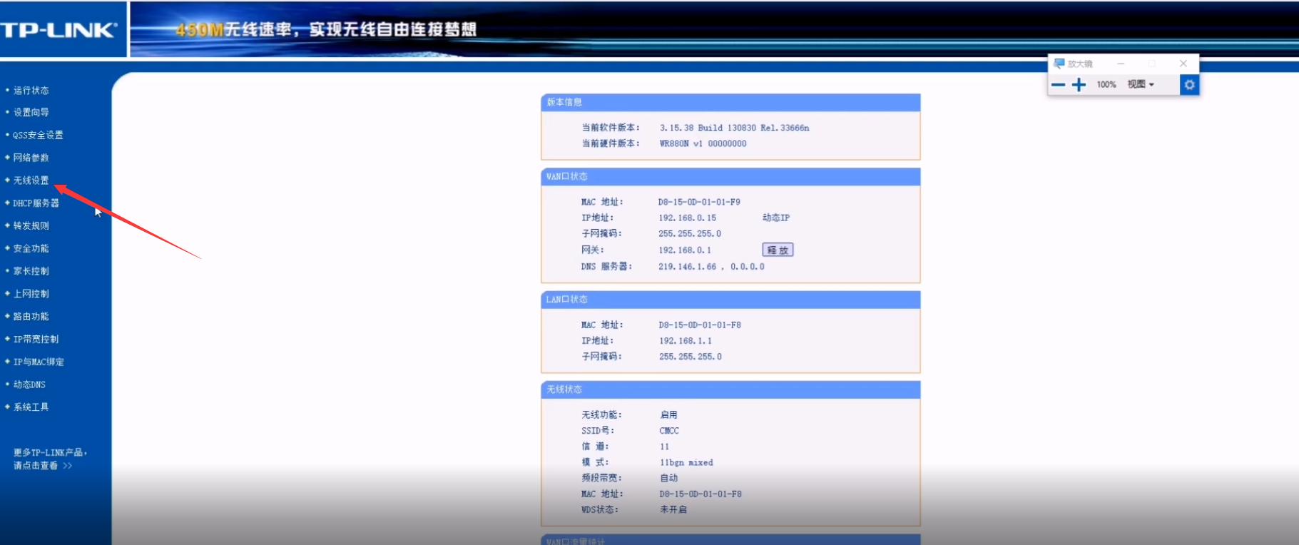 桥接后的路由器能隐藏信号吗,腾达路由器隐藏信号怎么关闭