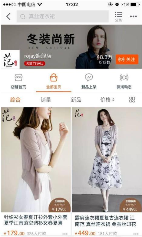 淘宝最新操作模式,淘宝简洁模式怎么开