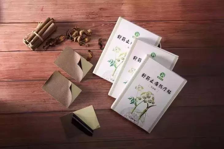 经络不通百病生视频,经络不通寒湿淤堵百病丛生