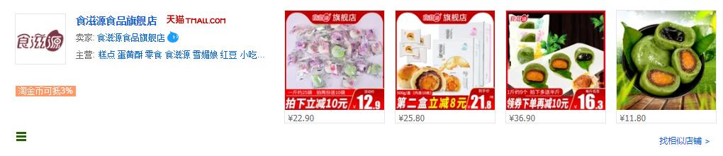 0元逛山姆会员制超市，揭秘超市供应商，源头工厂5折买零食