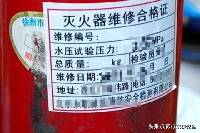 灭火器选择和使用安全操作步骤,灭火器使用口诀和注意事项