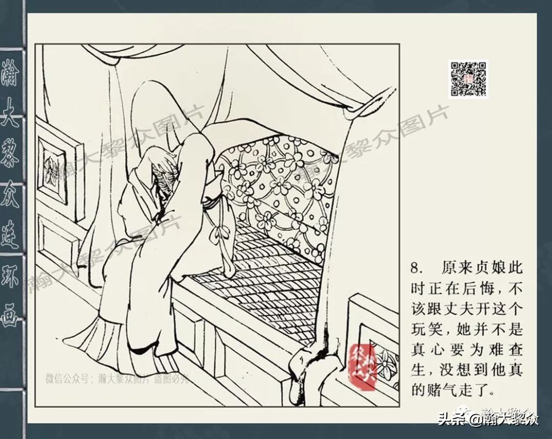 四大案包公案狄公案,四大公案连环画