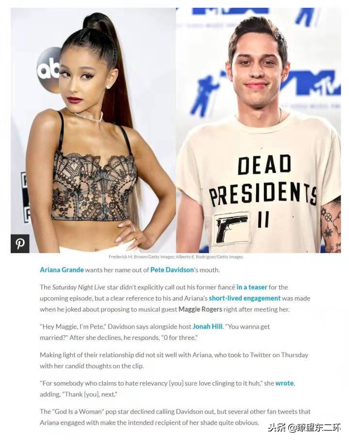 别再给吴亦凡“打榜”了,他踩了一个好姑娘!