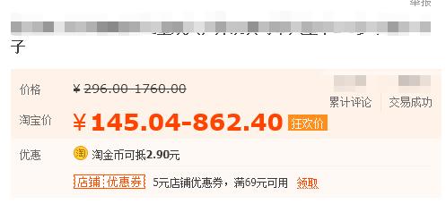 底层逻辑拉伸，直通车精准标签（实操分享，童车案例）