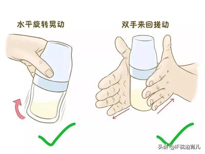 冲奶粉直接就能给宝宝喝吗,给宝宝冲奶粉用温水掺开水可以吗