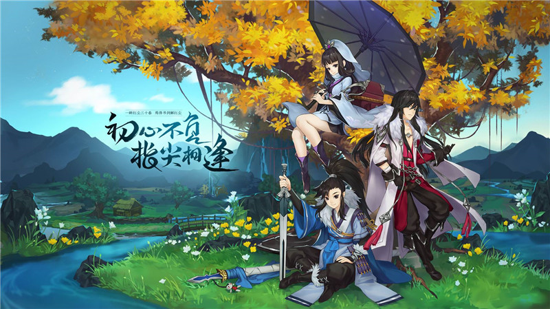 剑网3:指尖江湖游戏评测,剑网3指尖江湖深度解析