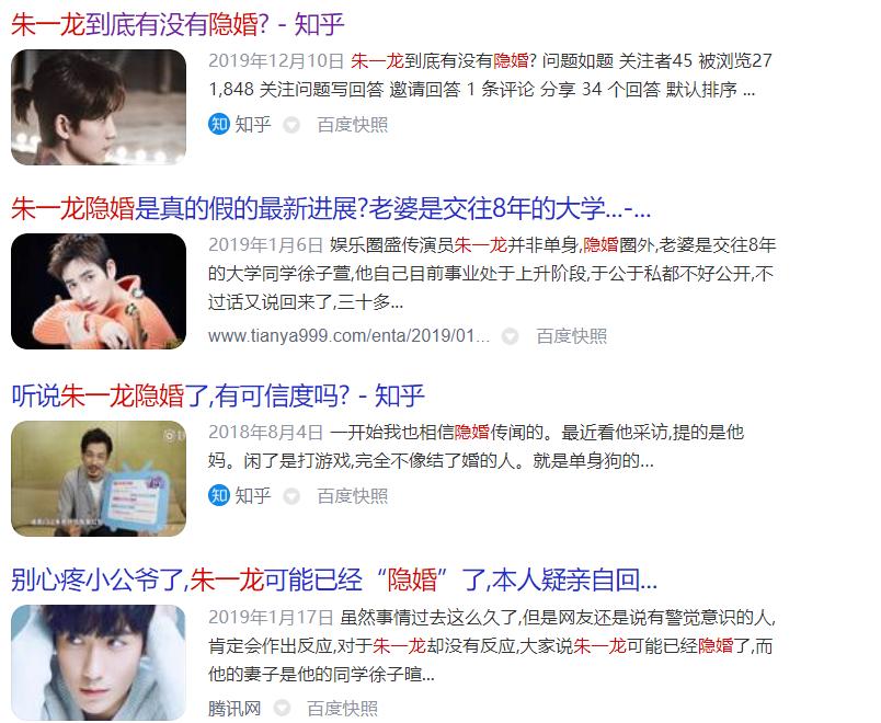 内地“小梁朝伟”和北大“水货博士”之14年江湖往事