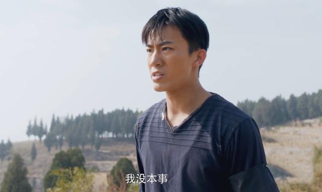 房似锦可怜？房家栋才是更可怜的那个人